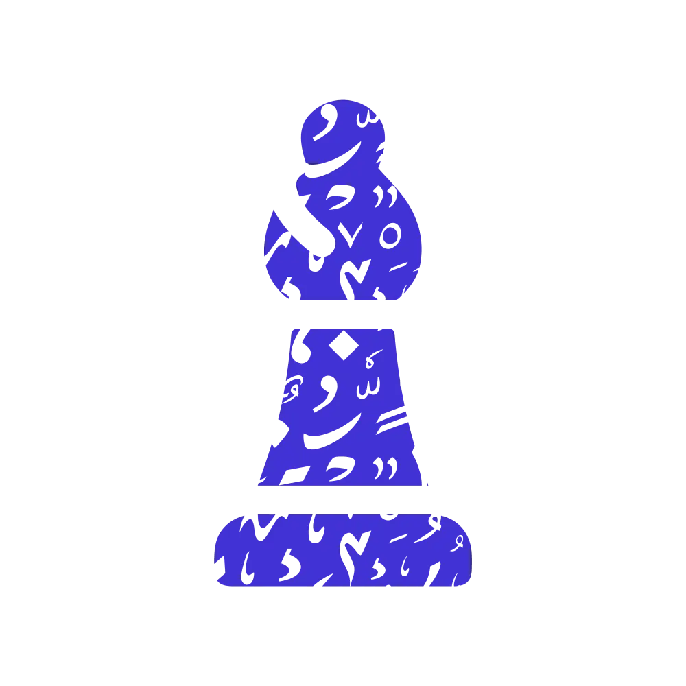 تتبع