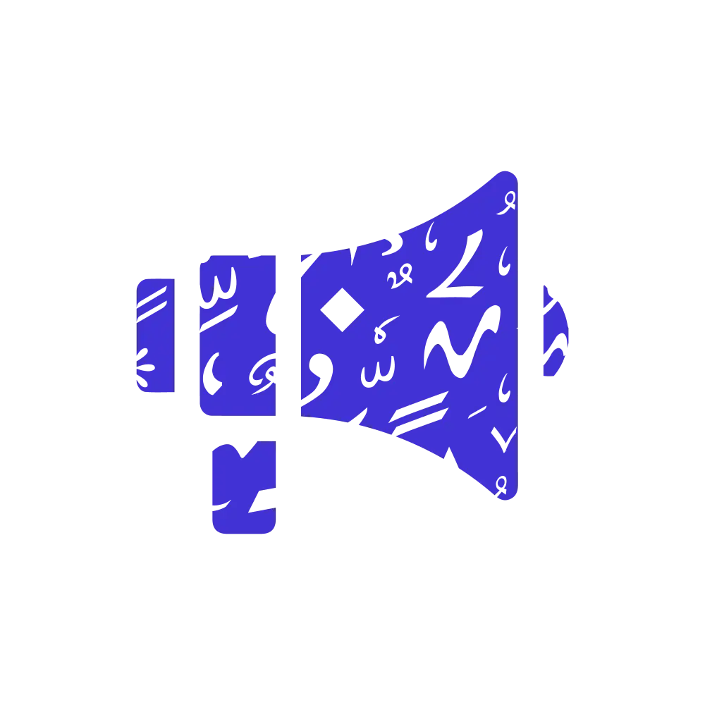 خطة